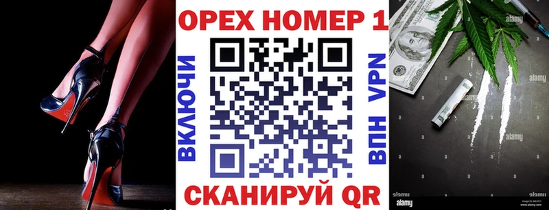 Магазин наркотиков Ижевск Alpha PVP ГАШ Бошки Шишки БУТИРАТ КОКАИН