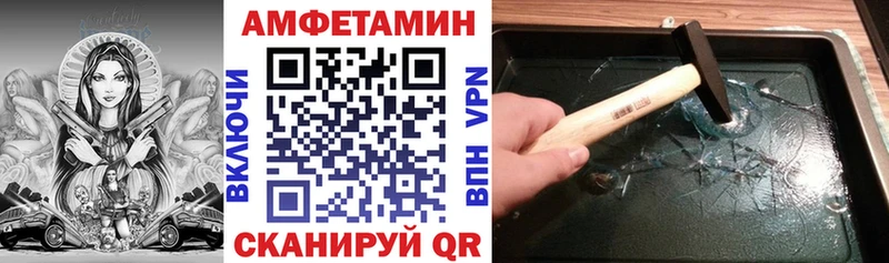 как найти   Ижевск  Amphetamine 98% 