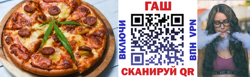 Cannafood конопля Ижевск