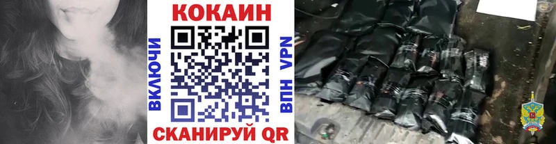 Cocaine Колумбийский  Ижевск 