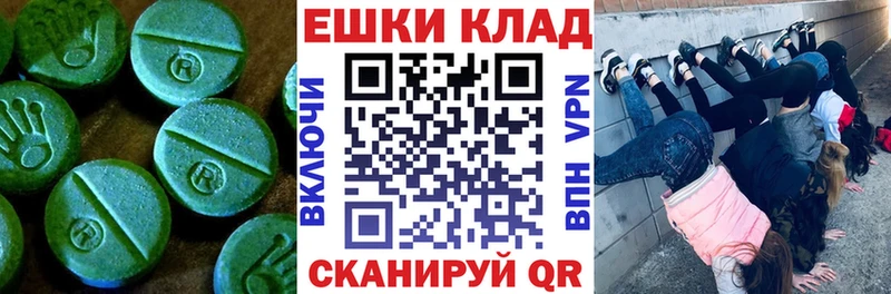 где можно купить наркотик Ижевск Ecstasy 280 MDMA