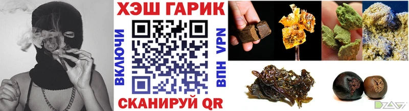 ГАШ 40% ТГК  купить закладку  Ижевск 
