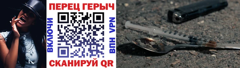 Героин VHQ  кракен как зайти  Ижевск 