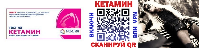 блэк спрут ССЫЛКА  Ижевск  КЕТАМИН VHQ  хочу наркоту 