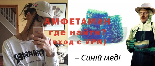 амфетамин Алзамай