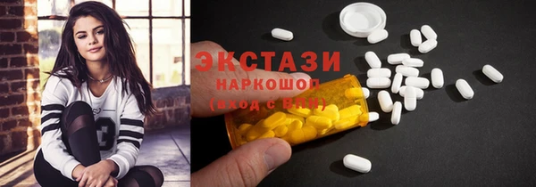 спиды Алексин