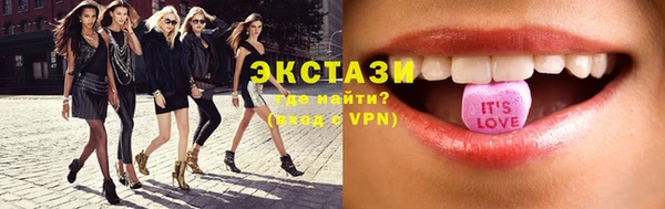 спиды Алексин