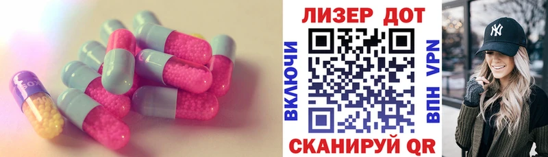маркетплейс состав  Ижевск  ЛСД экстази ecstasy 