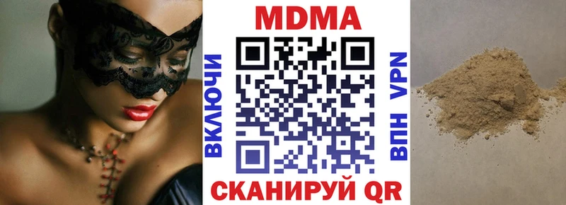 МДМА Molly  Ижевск 