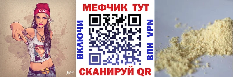 Меф VHQ ОМГ ОМГ рабочий сайт Ижевск