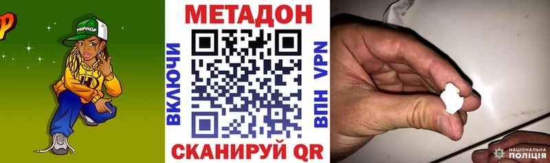 Метадон кристалл  Ижевск 