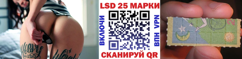 Марки 25I-NBOMe 1,8мг Ижевск