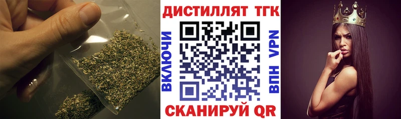 ТГК Wax  купить закладку  Ижевск 